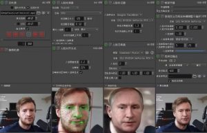 视频换脸＋实时直播换脸（软件 模型 教程）