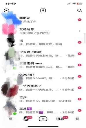 抖音最新截流技术，精准日引200+创业粉，无脑操作，附赠详细资料！