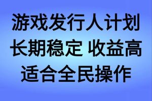 抖音’无尽的拉格郎日“手游，全新懒人玩法，一部手机就能操作，小白也能轻松上手，稳定变现