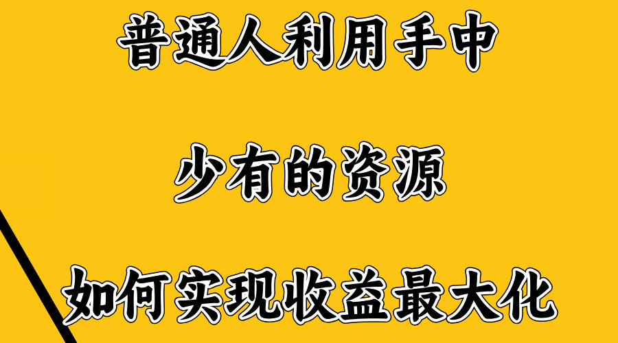 无门槛不露脸直播小游戏，一台电脑，一部手机，日收益4位数
